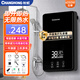 長虹（CHANGHONG）即熱式電熱水器恒溫變頻家用衛(wèi)生間洗澡神器速熱加熱器即開即熱小型出租房宿舍淋浴器 【雅典黑】6050W+免打孔+接線盒+遙控款 不包安裝