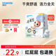 好之（Howdge）【品牌直供 安心品質(zhì)】不要緊拉拉褲3XL16片學(xué)步褲柔軟透氣不悶熱