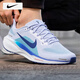 耐克（NIKE）男鞋運動(dòng)鞋 25秋季新款網(wǎng)面鞋緩震休閑鞋透氣耐克飛馬跑步鞋子男 014-蔚藍/曬圖退10 40.5 （內長(cháng)255mm）