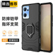 索聚 適用oppo reno7手機殼5g鎧甲殼支架reno7pro全包防摔超薄保護殼 Reno7 升級指環(huán)【炫酷黑】