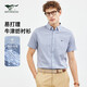 七匹狼短袖襯衫男夏季格紋商務(wù)休閑襯衣時(shí)尚百搭柔軟舒適透氣男裝