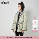 DZZIT地素輕薄羽絨服秋冬冬學(xué)院巴恩風(fēng)假兩件中長(cháng)可拆連帽內層女 淺綠色 S