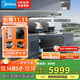 美的（Midea）【晴空FD90】消毒款 集成灶一體式 26風(fēng)量煙機 蒸汽洗2.0  消毒柜 國家補貼 家用灶具 油煙機