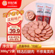 克拉古斯 老拐頭香腸熟食烤腸肉腸早餐火腿腸沈陽特產(chǎn)燒烤300克*2/1.2斤