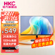 HKC高清快速液晶顯示器低藍光不閃屏HDMI接口可壁掛家用節能辦公商務(wù)外接筆記本臺式電腦顯示屏 23.8英寸2K/IPS/100HZ/S2416Q