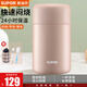 蘇泊爾（SUPOR）燜燒杯超長(cháng)保溫飯盒大容量無(wú)插電燜燒壺316L不銹鋼燜燒飯盒 燜燒杯【茱萸粉-配分享蓋】1000ml