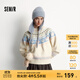 森馬（Semir）毛衣女冬小狗費爾島寬松插肩袖衣服2025新款甜美俏皮軟糯毛衫 白藍色調00318 L