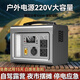 電掌盟戶(hù)外移動(dòng)電源220V大容量露營(yíng)擺攤專(zhuān)用電瓶自駕家用停電應急大功率便攜電池寧德磷酸鐵鋰電源蓄電池 500W 峰值1000W+市電充電器