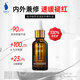 朵嘉濃海洋植萃保濕修護(hù)精華液30ML舒緩泛紅深層補(bǔ)水保濕修護(hù)肌膚養(yǎng)護(hù)肌