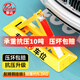 普達 地鎖車位鎖地鎖車位防占用神器抗壓8噸加高加長三角停車位地鎖