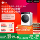 石頭分子篩洗烘一體機H1 Neo冰川白 國家補貼 12kg全自動(dòng)滾筒烘干洗衣機 智能投放空氣洗 XQGH120RR03