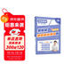 【官方自營(yíng)正版+贈配套視頻】劉曉艷2026考研英語(yǔ) 不就是語(yǔ)法和長(cháng)難句嗎 劉曉燕英一英二 可搭配真相歷年真題紅寶書(shū)句句真研唐遲閱讀的邏輯閱讀狂歡節