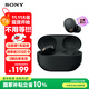 索尼（SONY）WF-1000XM5 真無(wú)線(xiàn)藍牙降噪耳機降噪豆5 運動(dòng)防水學(xué)生網(wǎng)課學(xué)習游戲 1000XM4升級版 禮物送男友女友 黑色
