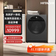 日立（HITACHI）巧克力系列12KG原裝進(jìn)口洗烘一體全自動(dòng)滾筒洗衣機(jī)BD-D120XGV 紫灰色