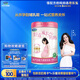 君樂寶(JUNLEBAO)舒適成長媽媽800g孕婦奶粉富含藻油DHA 葉酸稻米油膽堿