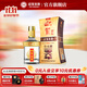 迎駕貢酒 （YJGJ）白酒 濃香型 金星 42度 520mL 1瓶