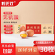 黔無(wú)雙京東自營(yíng)源頭直發(fā)貴州無(wú)抗紅心雞蛋新鮮五谷凈重 2.7斤30枚裝