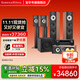 寶華韋?。˙&W）603 S3 5.1家庭影院 電視音響音箱套裝落地箱書(shū)架箱 杜比音效 全國(guó)免費(fèi)上門(mén)安裝 603 S3 5.1+X1700