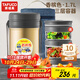 泰福高（TAFUCO）保溫飯盒小超長(cháng)保溫湯桶多層便攜24小時(shí)上班族學(xué)生便當餐盒T2538