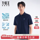 九牧王男裝短袖polo衫男【冰川polo】夏季涼感親膚舒適透氣短袖T恤男
