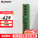 金士頓（Kingston）內存條 DDR4 3200 Beast野獸系列臺式機電腦內存條兼容2666兼容2400 3200頻 16G 嚴選顆粒 經(jīng)典普條