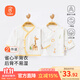 貝瑞加（Babyprints）嬰兒半背衣2件裝新生兒純棉上衣寶寶長(cháng)袖護肚和尚服 長(cháng)頸鹿59