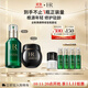赫蓮娜HR黑繃帶50PX面霜15ml綠寶瓶精華30ml化妝品護膚品送女友生日禮物