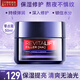 歐萊雅（LOREAL）面霜女士保濕護(hù)膚品化妝品抗皺緊致修護(hù)零點(diǎn)霜溫和補(bǔ)水提亮膚色 玻尿酸導(dǎo)入霜50ml