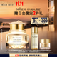 雅詩(shī)蘭黛白金黑鉆面霜替換芯50ml護(hù)膚品化妝品禮盒淡紋美白生日禮物送老婆