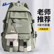 回力書(shū)包初中女生高中生2025新款大容量學(xué)生雙肩背包輕便旅游高顏值