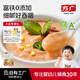 方廣嬰幼兒高鐵豬肉牛肉雞肉泥寶寶嬰兒輔食肉泥多口味6個(gè)月以上食用 牛肉泥西藍花玉米味 150g*1盒