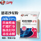 漁醫(yī)師10%恩諾沙星水產(chǎn)用魚蝦蟹養(yǎng)殖治療爛鰓腸炎打印病敗血癥氟苯尼考 【整箱50包】恩諾沙星粉