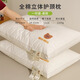 浪莎（langsha）A類(lèi)全棉枕頭酒店枕護頸椎睡眠深度枕芯單人學(xué)生宿舍高枕整頭單只 全棉立體護頸枕-高枕【一對裝】 【min小熊】48*74cm