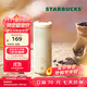 星巴克（Starbucks）杯子 經(jīng)典系列保溫吸管杯 高顏值大容量隨行水杯男女士送禮禮物 白金色款不銹鋼保溫杯473ml