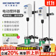 力辰電動(dòng)攪拌器實(shí)驗室小型攪拌機數顯定時(shí)自動(dòng)機械高速工業(yè)分散機 【標準款15L】OES-120