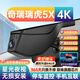 25款奇瑞瑞虎5X行車(chē)記錄儀專(zhuān)用原廠(chǎng)免走線(xiàn)隱藏式4K超高清夜視雙錄 （單錄）2160P【4K】+128G內存卡 【智捕車(chē)牌+無(wú)光夜視+語(yǔ)音聲控】
