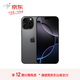 蘋(píng)果16ProMax  iPhone 16ProMax 雙卡雙待 蘋(píng)果手機 黑色鈦金屬 256G【享3年售后質(zhì)保+贈藍牙耳機】 國行公開(kāi)版準新機【12期免息】