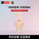 PAUL&JOE搪瓷絲潤(rùn)隔離霜30ml N02粉蓋 提亮遮瑕保濕SPF15+防曬生日禮物女