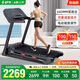 舒華跑步機奧運A9家用智能多重減震可折疊爬坡機走步機SH-9119P 9119P-暢跑華為版