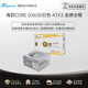 SEASONIC海韻游戲酷核CORE GX650 ATX3電源650W/750 14cm小身形 金牌全模 OptiSink高效導(dǎo)熱技術(shù) CORE GX650 V2 ATX3白色/金牌全模