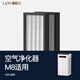 IAM 空氣凈化器原裝濾網(wǎng) 適配機型KJ800F-M8【配件】 M8 HEPA濾網(wǎng)