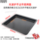 格蘭仕適用格蘭仕美的20L/23升搪瓷煎烤盤(pán)光波爐微波爐玻璃接油盤(pán)燒烤架 23L不沾油金屬烤盤(pán)303mm (手套)