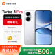 小米REDMI 紅米turbo4Pro手機 第四代驍龍8s 7550mAh大電池長(cháng)續航快充5G新機 大 內存 拍照 白色 12GB+256GB