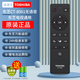 輕帆適用東芝電視遙控器原裝萬(wàn)能通用全新液晶TOSHIBA電視CT8061藍牙語(yǔ)音RC803C S J CT95026 CT-95019 CT-8061東芝液晶電視通用