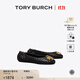 Tory Burch  湯麗柏琦【線(xiàn)上專(zhuān)享】 雙T LOGO芭蕾舞鞋TB 82456 黑色 006 37 6.5