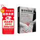 腰背維修師 醫生沒(méi)有告訴你的脊柱保健秘訣  