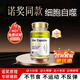 EasPowest減肥藥暴瘦大肚子燃脂全身快速塑身燃脂神器肚臍強(qiáng)效排油貼精強(qiáng)針 1瓶裝【推薦購(gòu)買3瓶裝效果好】 【不節(jié)食不反彈】男女減小腹瘦腰腿緊致中藥濕氣重