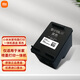 小米（MI）米家噴墨打印一體機 打印 復印 掃描 無(wú)線(xiàn)三合一 家用打印 學(xué)生打印 手機APP無(wú)線(xiàn)打印 小米米家噴墨打印一體機墨盒 黑色