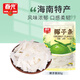 春光食品 海南特產(chǎn) 椰子條80g 椰子肉水果干 辦公室休閑零食