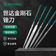 世達金鋼石銼刀鋼銼金屬細齒銼刀挫鋼三角圓形平口小挫刀打磨工具 03851【平頭扁銼】5×180mm